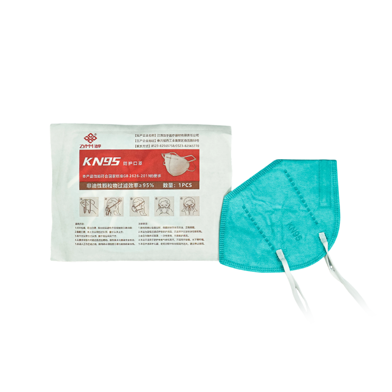 N95 Protective Mask