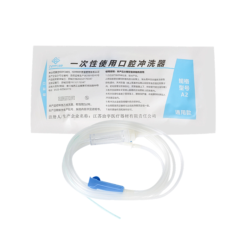 Dental Irrigation Tube Kit