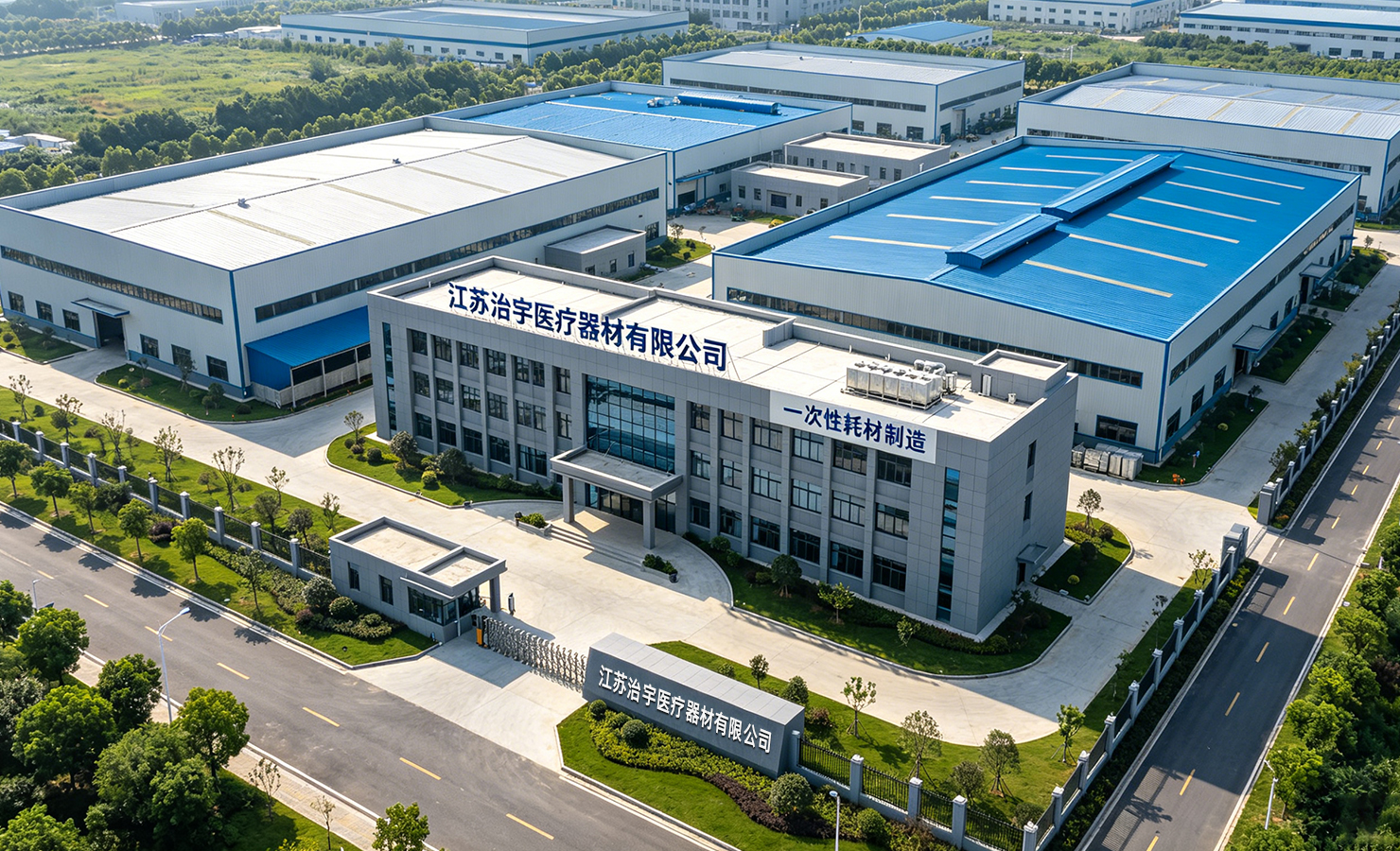 Jiangsu Zhiyu Medical Instrument Co., Ltd.